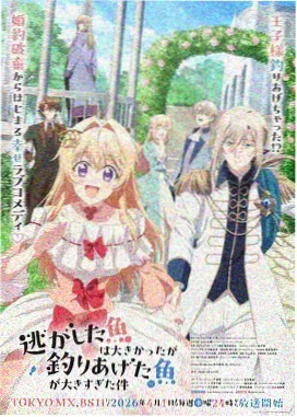 原神稻妻同人动画免费观看
