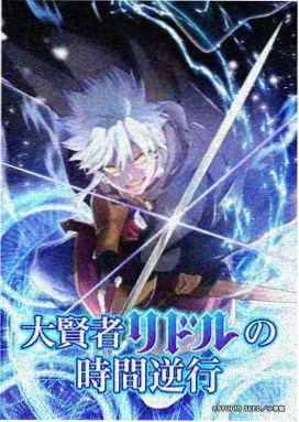 原神至冬同人动画免费观看