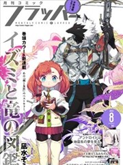 原声声优剧场同人动画免费