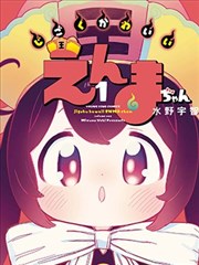 原神像素冒险同人动画免费